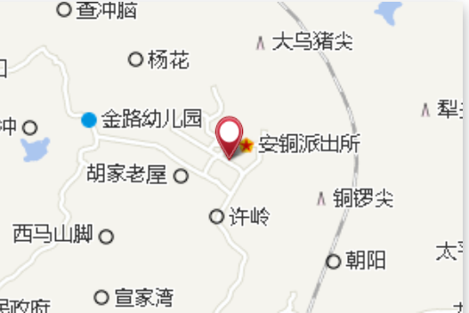 康家祠堂 康家祠堂