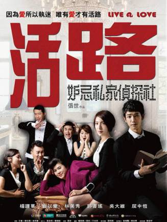 張世(中國台灣男演員) 張世(中國台灣男演員)