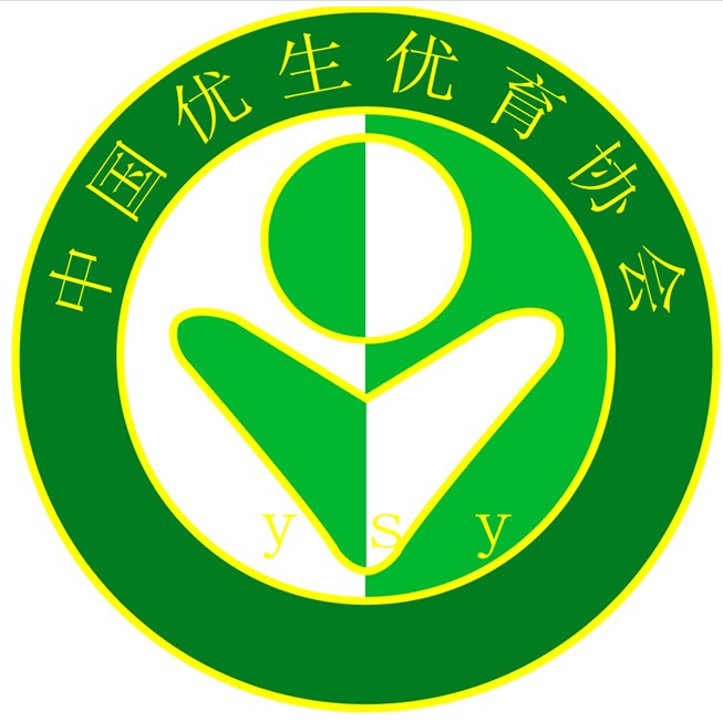 中國優生優育協會
