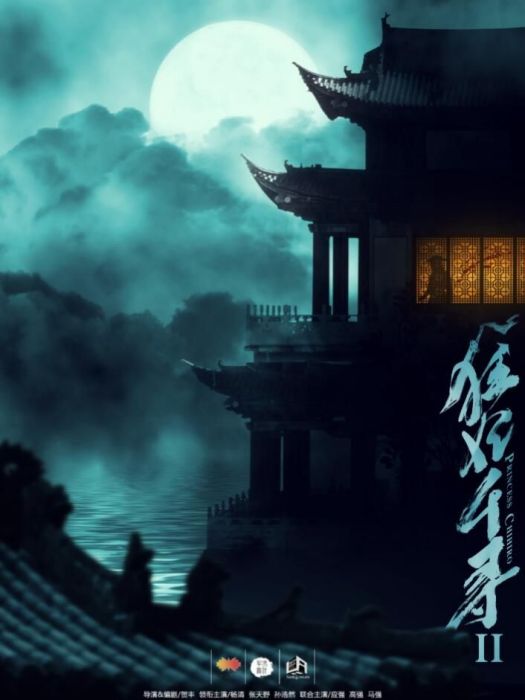 狂妃千尋 狂妃千尋