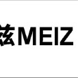 美茲網 美茲網