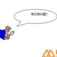 內部稽核 內部稽核