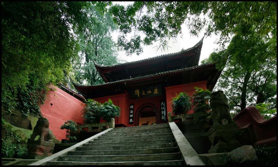 樂山凌雲寺