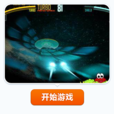 3D太空飛梭 3D太空飛梭