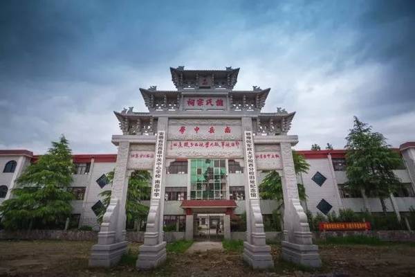 儲氏宗祠 儲氏宗祠