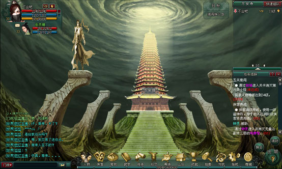南帝北丐(2011年旗開軟體開發的角色冒險網頁遊戲)