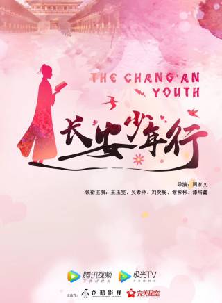 謝禮潤 謝禮潤