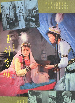 林芳兵 林芳兵