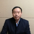 張元龍(吉林省質量技術監督局工業辦公室主任) 張元龍(吉林省質量技術監督局工業辦公室主任)