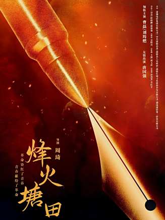 王勁松(中國內地男演員、南京市話劇團演員、一級演員) 王勁松(中國內地男演員、南京市話劇團演員、一級演員)