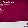 PL/SQL基礎