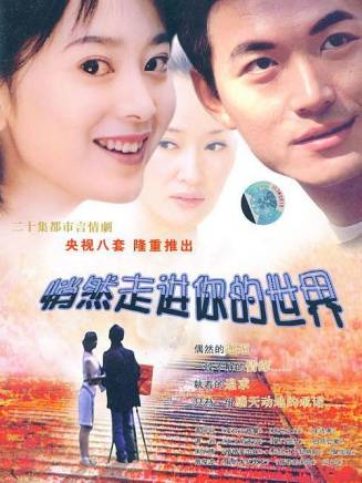 徐玉蘭(中國內地女演員) 徐玉蘭(中國內地女演員)