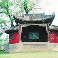 樂樓(陝西勉縣武侯祠樂樓) 樂樓(陝西勉縣武侯祠樂樓)