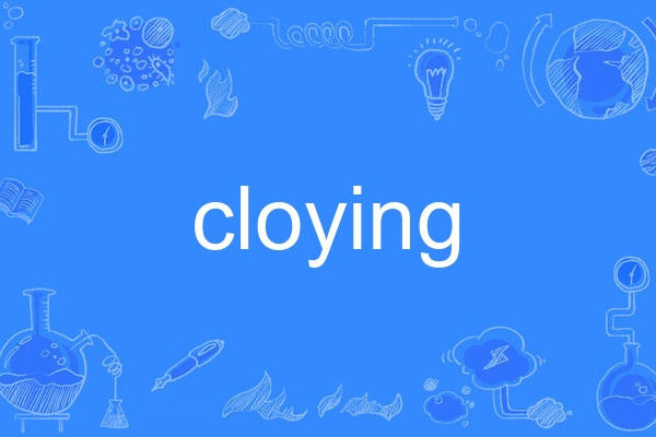 cloying cloying