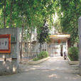 勞村村(浙江建德市大同鎮下轄村) 勞村村(浙江建德市大同鎮下轄村)