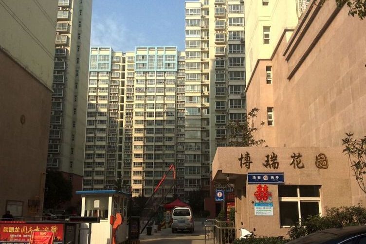 博瑞花園 博瑞花園