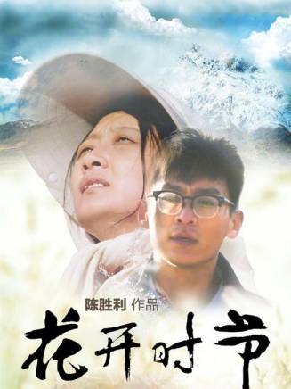 陳冠英