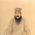 顏元(顏習齋)