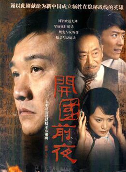 王奎榮
