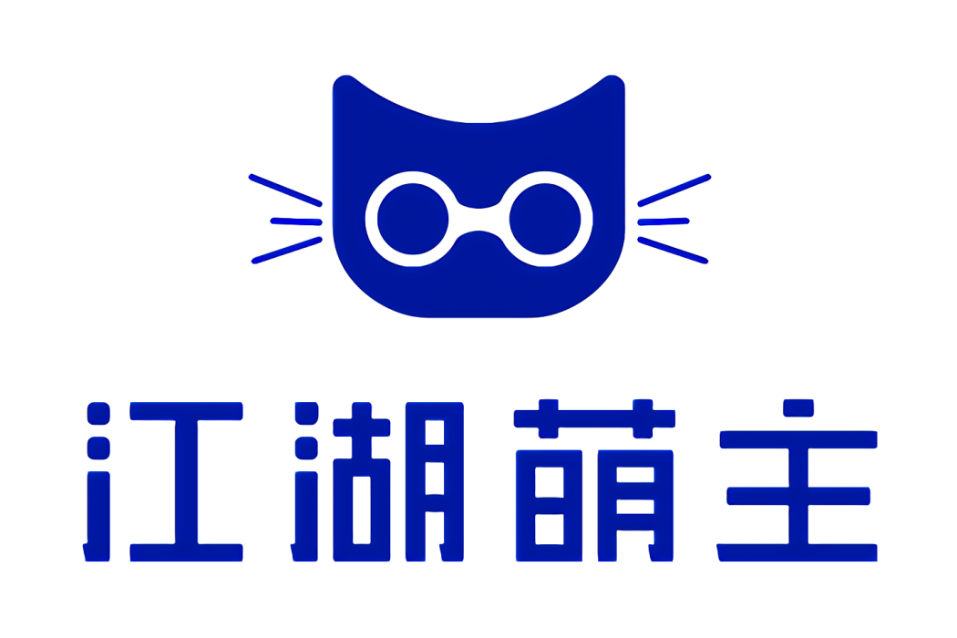 江湖萌主(寵物食品) 江湖萌主(寵物食品)