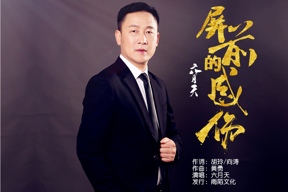 屏前的感傷 屏前的感傷