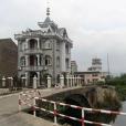 西塹村 西塹村