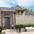十香園 十香園