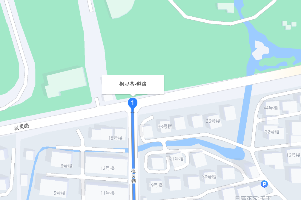 楓靈巷 楓靈巷