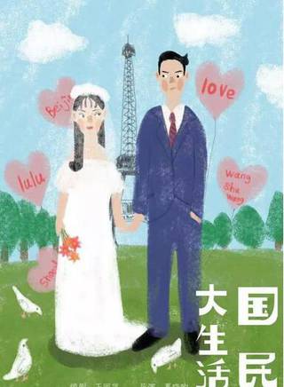 小劉佳 小劉佳