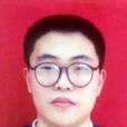 王志強(河南農業大學教授) 王志強(河南農業大學教授)