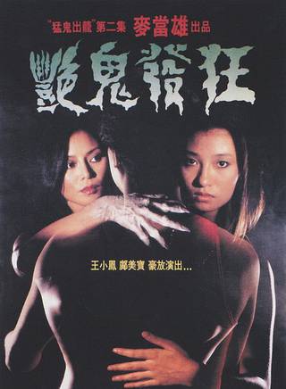 秦煌(梁日成) 秦煌(梁日成)