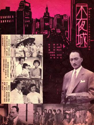 鄭敏