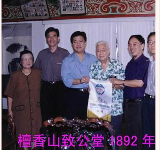 首屆會長李志鵬（右三）