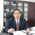苗振清(浙江海洋學院原院長) 苗振清(浙江海洋學院原院長)