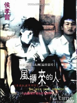 張世(中國台灣男演員) 張世(中國台灣男演員)