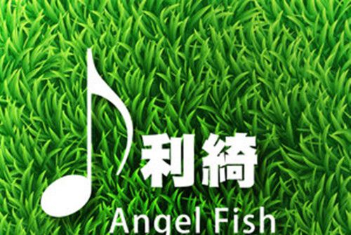 隻字萬語 隻字萬語