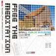 自由冥想 自由冥想