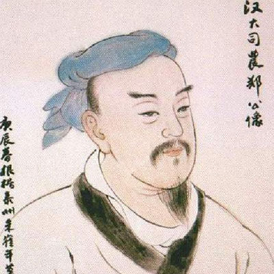 大司農