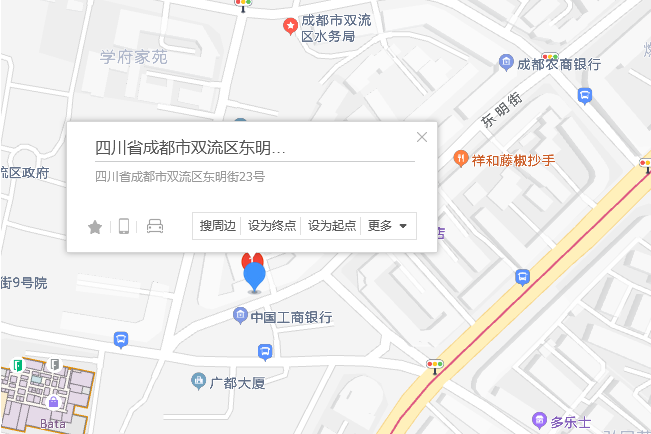東明街23號 東明街23號
