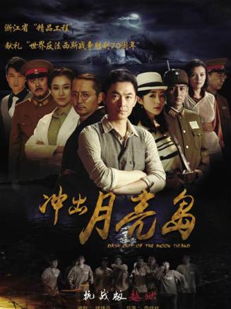 於天川