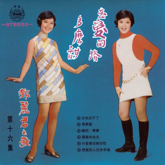 睡吧寶寶 睡吧寶寶