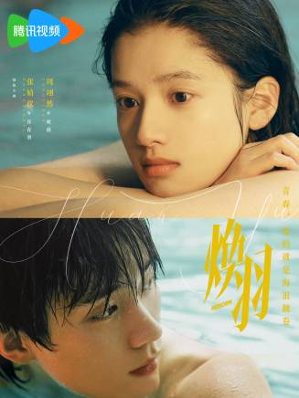 吳優(中國內地女演員) 吳優(中國內地女演員)