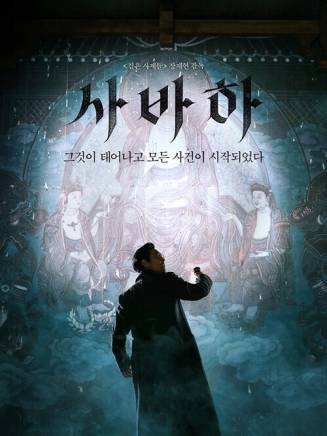 尹敬浩(Kyung-ho Yoon) 尹敬浩(Kyung-ho Yoon)