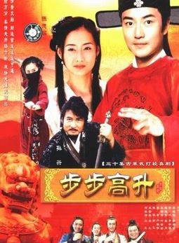 楊聖文 楊聖文