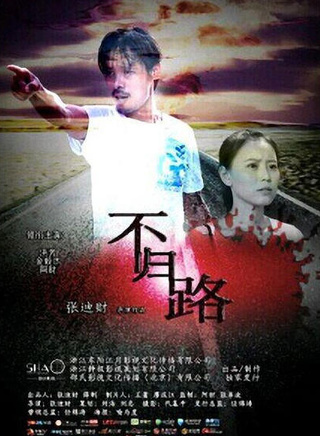 趙永馨