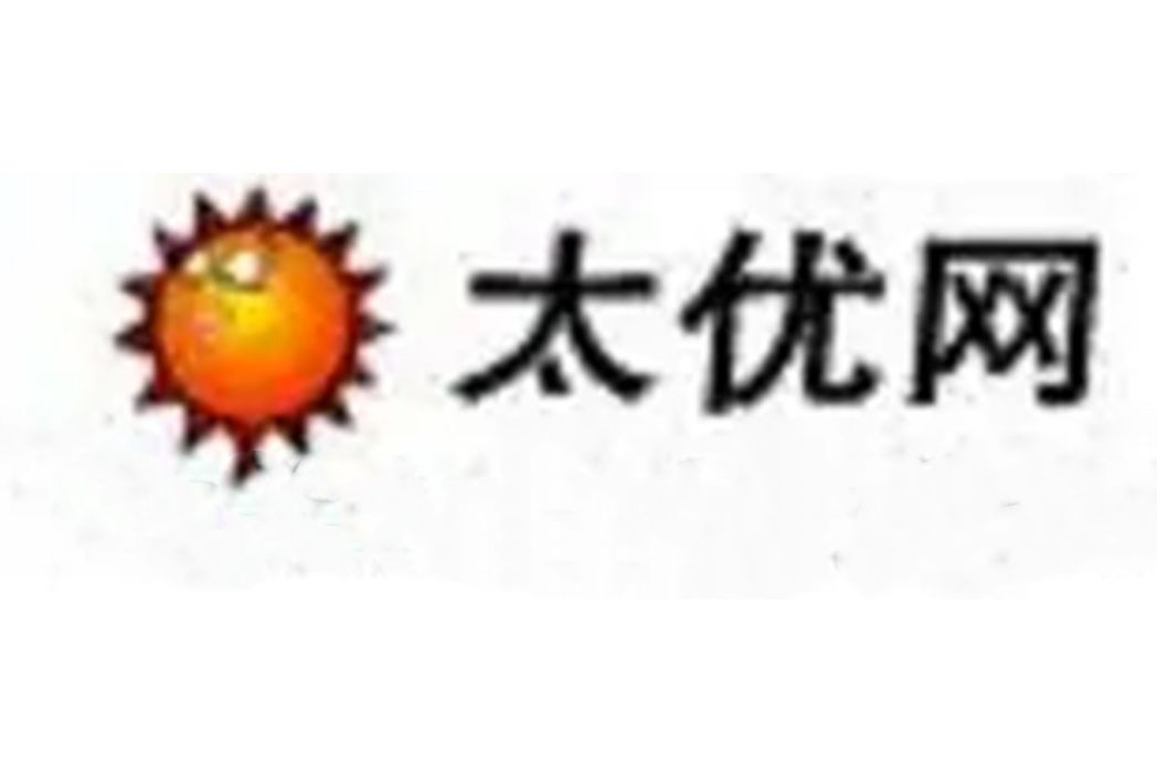 太優網