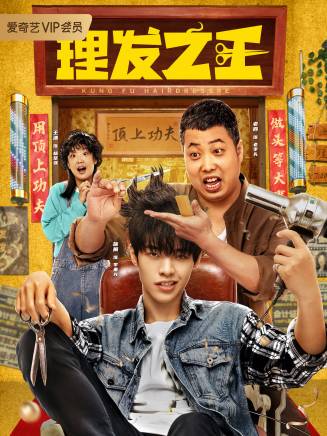 米可(中國內地影視女演員) 米可(中國內地影視女演員)