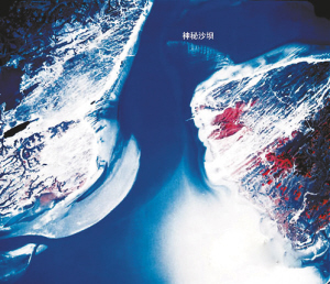 鄱陽湖宇航紅外拍攝湖底圖