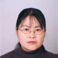 郁梅(寧波大學教授) 郁梅(寧波大學教授)