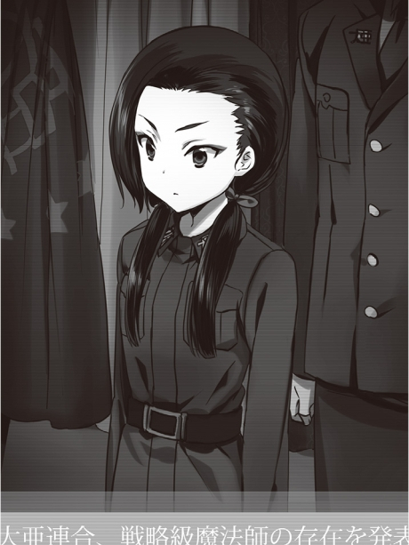 劉麗蕾
